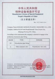 License of Special Equipment